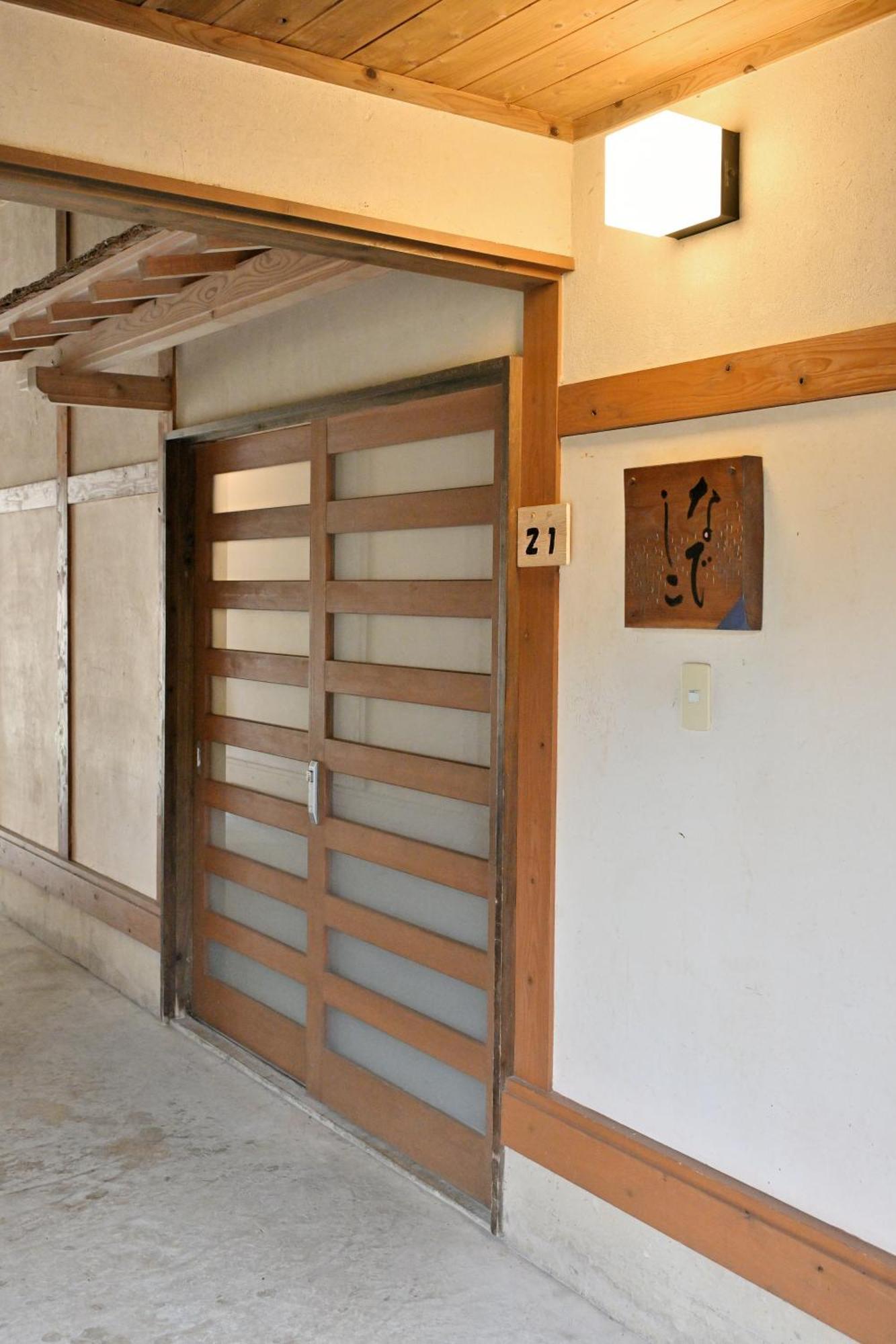 Shikinosato Hanamura Minamioguni Buitenkant foto